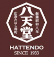 Hattendo Cafe